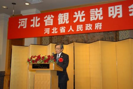日本国土交通省观光厅长官久保成人致辞 日本国土交通省观光厅长官久保成人致辞