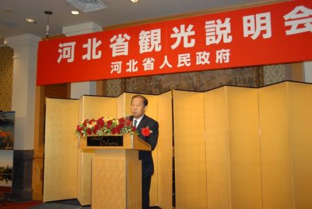 日本众议院议员、自民党总务会长二阶俊博致辞 日本众议院议员、自民党总务会长二阶俊博致辞