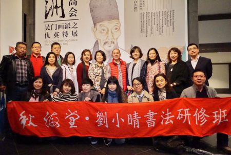 代表团部分成员 代表团部分成员