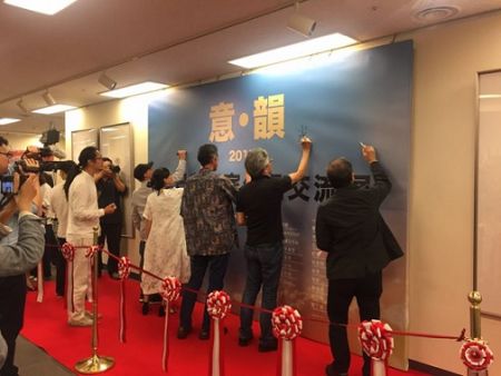会场 会场