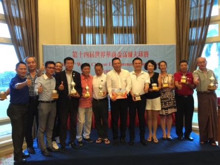 高尔夫球赛集体合照 高尔夫球赛集体合照