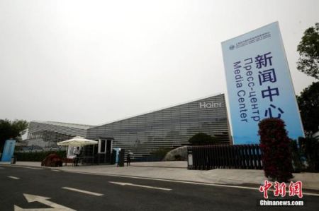 上海合作组织青岛峰会新闻中心6月6日正式开放。胡耀杰 摄
