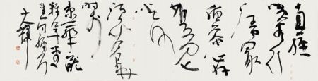 《大禅偈诗》Ji, Buddhist hymn by Dachan 《大禅偈诗》Ji, Buddhist hymn by Dachan