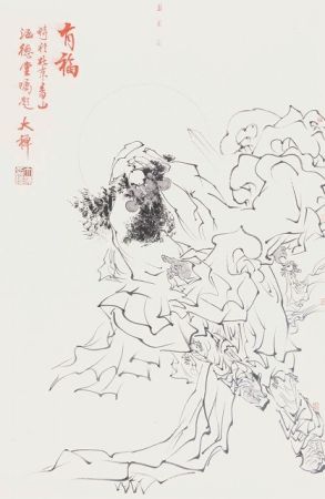 《有福》You Fu 《有福》You Fu