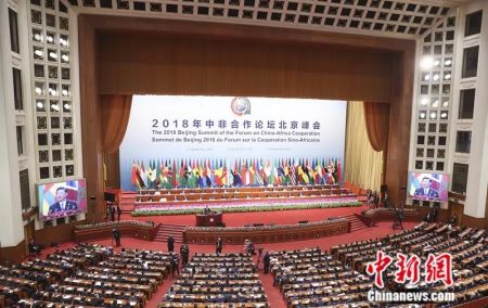 　　9月3日，中非合作论坛北京峰会在北京人民大会堂开幕，中国国家主席习近平出席开幕式并发表主旨讲话。盛佳鹏 摄