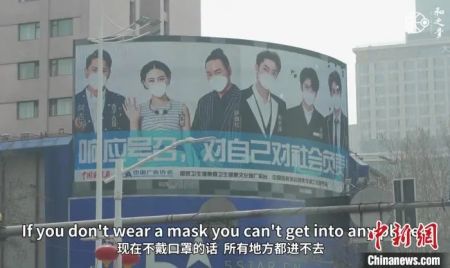 视频里拍摄了南京街头最普通的防疫场景。被采访人提供视频截图