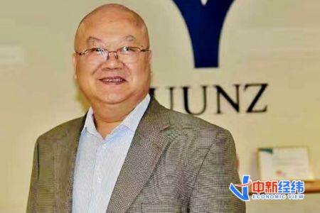 新西兰UUNZ学院院长、澳大利亚南昆士兰大学新西兰分校校长陈金明博士受访者供图 新西兰UUNZ学院院长、澳大利亚南昆士兰大学新西兰分校校长陈金明博士受访者供图