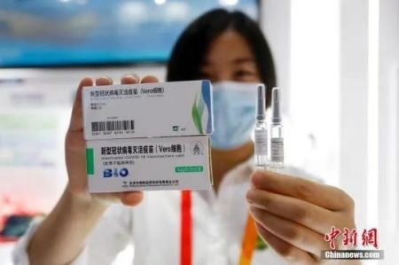 　　资料图：新型冠状病毒核酸分子检测试剂、新冠病毒灭活疫苗等产品亮相2020中国国际服务贸易交易会。中新社记者 韩海丹 摄