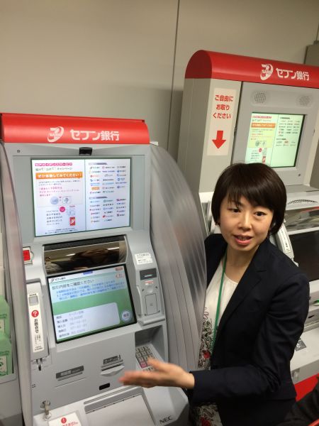 在SEVEN银行总部工作人员向我们演示ATM中文界面