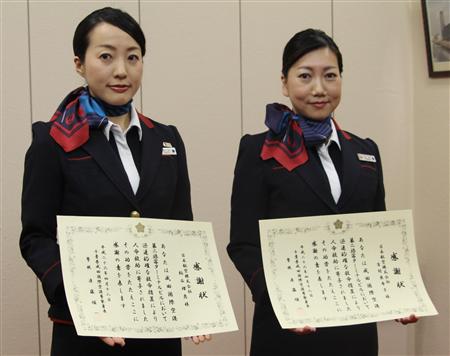 吉村亚希和粕谷理恵(成田国际空港警署
