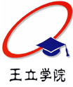  Wang Li College helps you to enter a famous school