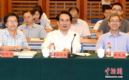 8月1日，国务院侨办在北京召开“中餐繁荣计划”工作视频座谈会，国务院侨办副主任谭天星出席会议并讲话。中新社记者