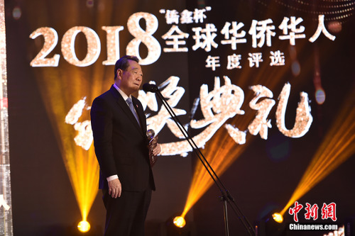 1月4日，由中国新闻社主办的“2018‘侨鑫杯’全球华侨华人年度评选”颁奖典礼在北京举行，“改革开放40周年特别致敬人物奖”在现场揭晓。图为正大集团资深董事长、中国侨商投资企业协会会长谢国民发表演讲。中新网记者