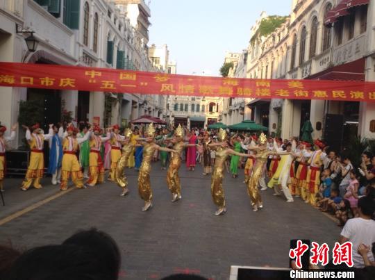 海口骑楼老街丰富节目轮番上演，尽显侨文化(雷雪梅