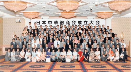 成立大会(1999年9月9日)