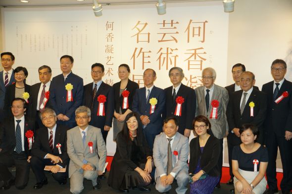 "何香凝艺术精品展览"在东京开幕