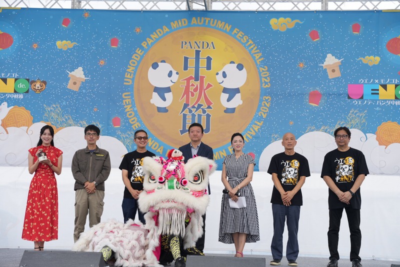 劲歌热舞，亚洲美食！上野熊猫中秋节开幕