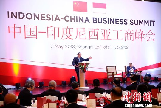 当地时间5月7日晚，中国国务院总理李克强在雅加达与印尼副总统卡拉共同出席中国—印尼工商峰会并发表主旨演讲。中新社记者