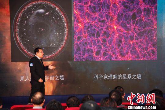 智止流言,传播真知——2018年度十大“科学”流言求真榜1月10日在北京科学中心揭晓。图为来自中国科学院国家天文台的专家在活动现场揭穿“宇宙墙为宇宙划定了边界”流言真相。主办方供图