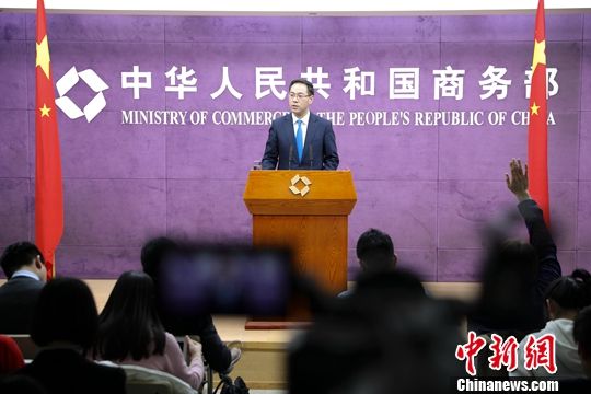 1月10日,中国商务部举行例行新闻发布会,发言人高峰回答记者提问。中新社记者